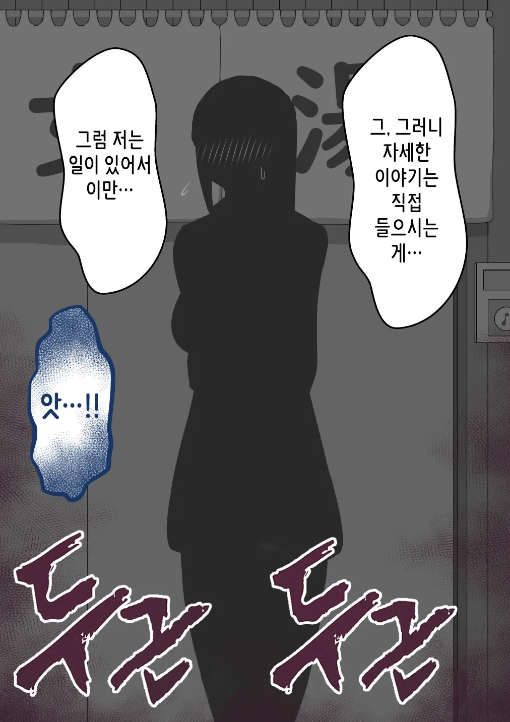 "Kanojo Wa Nerawarete Iru" Honpen Takeshi ~Onsen Date~ | 『그녀는 노려지고 있다』본편 타케시~온천 데이트~